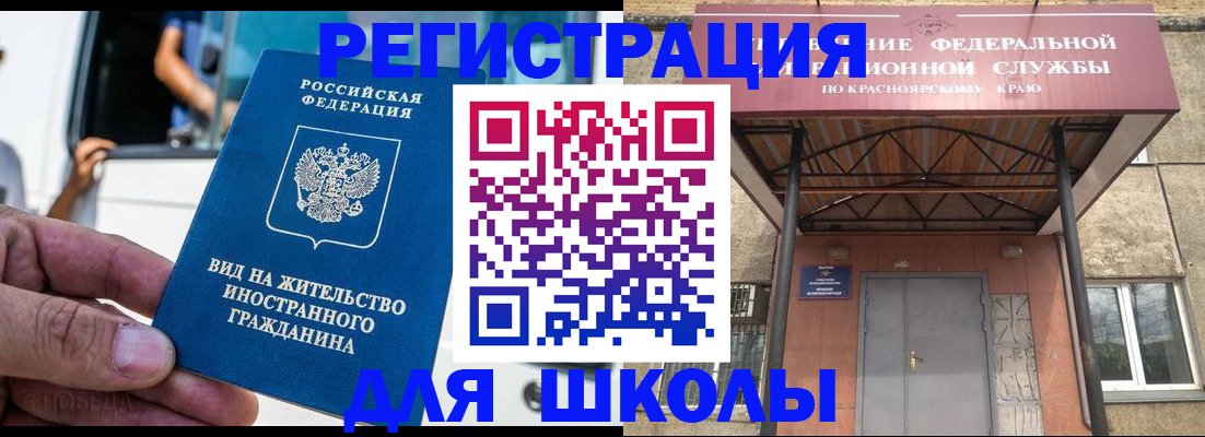 прописка от собственника в Жуковке
